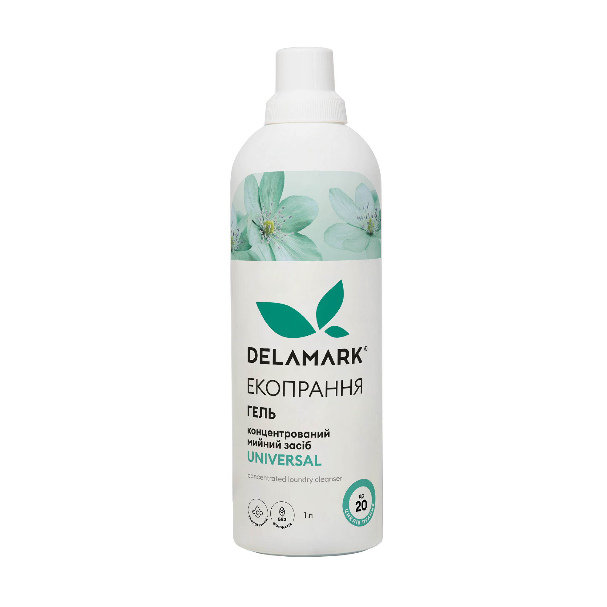 Гель для прання Delamark Universal 20 циклів прання, 1 л